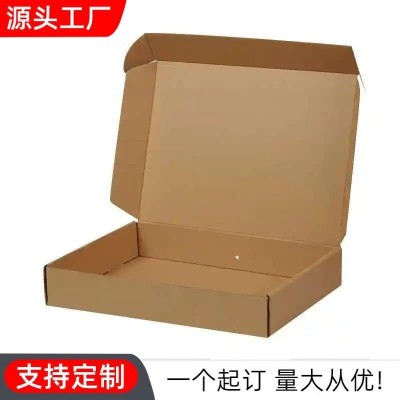 飞机盒特硬快递盒打包装盒正方形纸箱纸盒子多款大小号批发图2