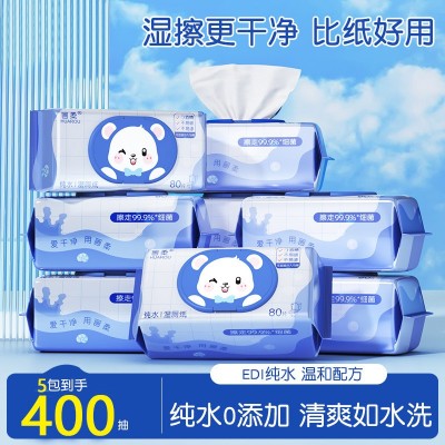 画柔湿厕纸大包纯水私处湿巾80抽装湿厕巾家庭装清洁湿纸巾批发图2
