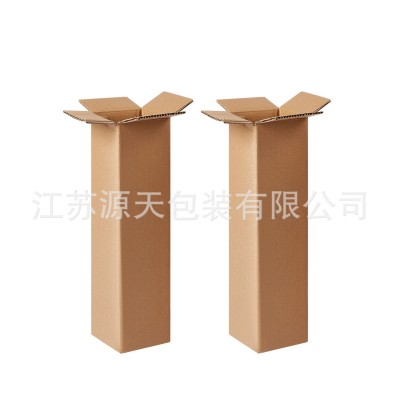 专业定做瓦楞加厚长条纸箱 定制印刷雨伞包装盒 保温杯包装 小纸盒图2