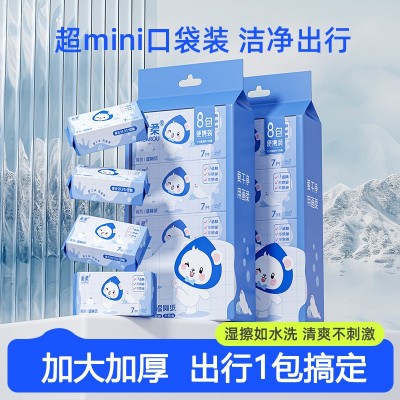画柔湿厕纸纯水小包装便携湿巾厕所湿纸巾厕纸清洁湿巾私处 湿厕纸图2