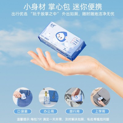 画柔湿厕纸纯水小包装便携湿巾厕所湿纸巾厕纸清洁湿巾私处 湿厕纸图3