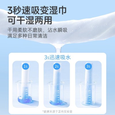 芷雨绵柔巾一次性洗脸巾抽取式60抽加厚美容院专用卸妆擦脸洁面巾图3