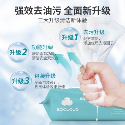 芷雨厨房湿巾80抽*3包 家用清洁湿巾纸 去油污湿纸巾大包批发工厂图2