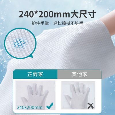 芷雨厨房湿巾80抽*3包 家用清洁湿巾纸 去油污湿纸巾大包批发工厂图3