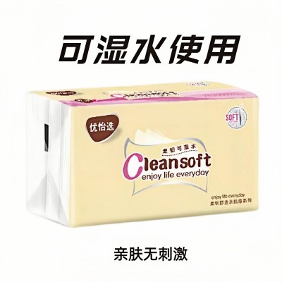 抽纸加大码抽纸量贬装家庭办公五层加厚可湿水干湿两用抽纸加量装图3