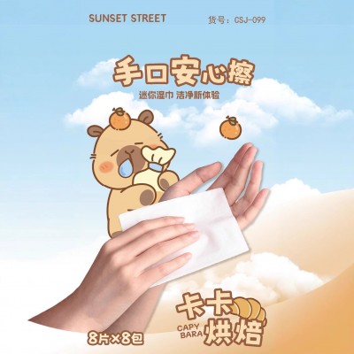 卡米屋卡通版婴儿手口专用湿巾8抽便携式小包儿童湿纸巾安全无味图2