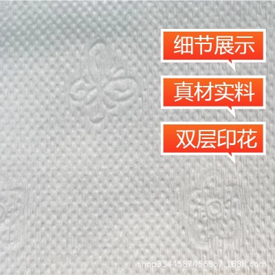 广西大拇指卫生纸家用实惠装厕纸方形压花大便纸平板纸易溶解草纸图2