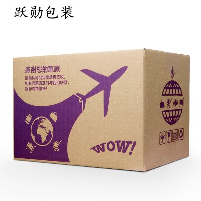 纸箱定制LOGO 纸箱飞机盒定制印刷LOGO 快递打包纸箱纸盒定制印刷图3