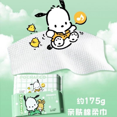 三丽鸥帕恰狗系列抽巾一次性洁面巾洗脸巾棉柔巾干湿两加厚抽取式图3