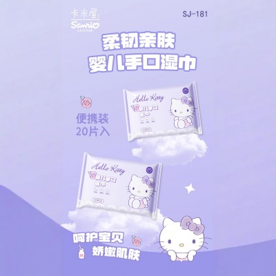 三丽欧凯蒂猫迷你湿巾小包便携袋装宝宝婴幼儿手口皮肤清洁专用湿图4