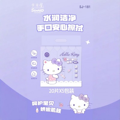三丽欧凯蒂猫迷你湿巾小包便携袋装宝宝婴幼儿手口皮肤清洁专用湿图3