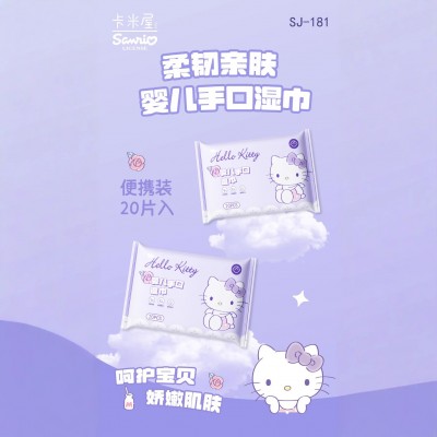 三丽欧凯蒂猫迷你湿巾小包便携袋装宝宝婴幼儿手口皮肤清洁专用湿图2