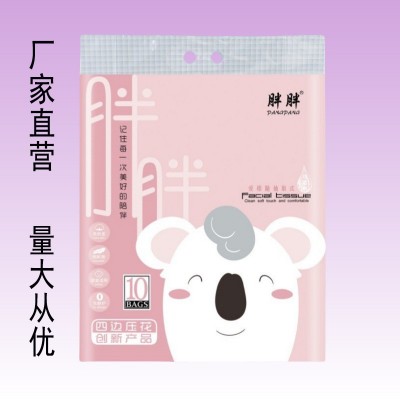 加厚环保亲肤天然抽纸家庭办公酒店餐厅车载母婴高端抽纸批发图3