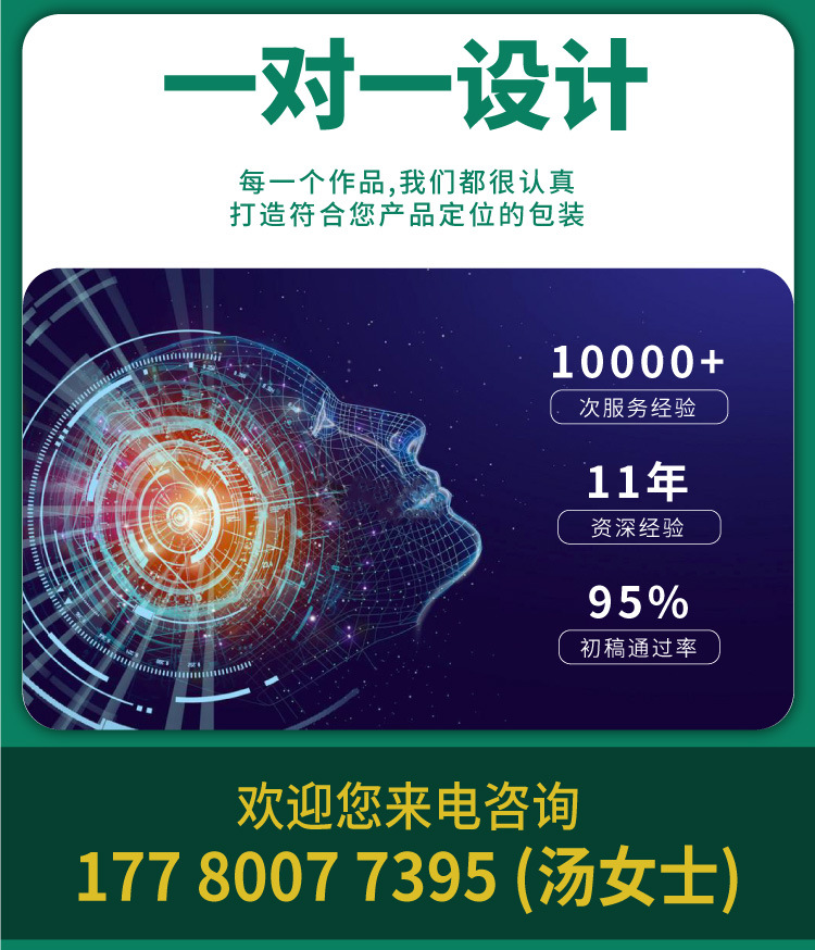 水印包装定制_03.jpg