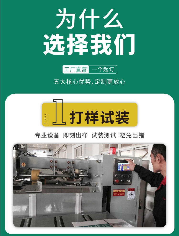 水印包装定制_07.jpg