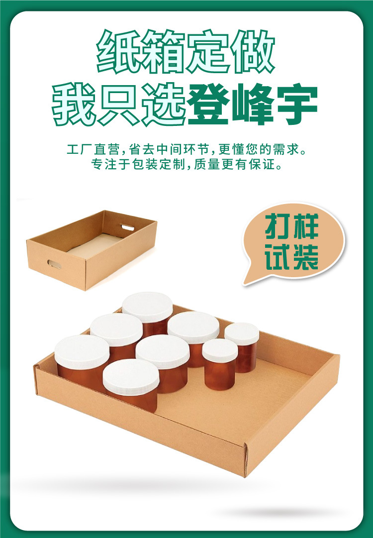 水印包装定制_05-1.jpg