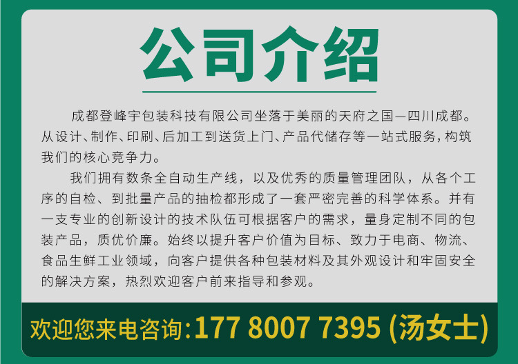 水印包装定制_11.jpg