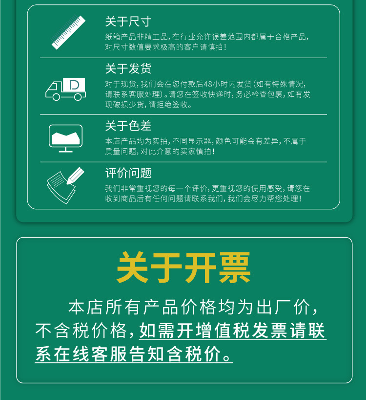 水印包装定制_14.jpg
