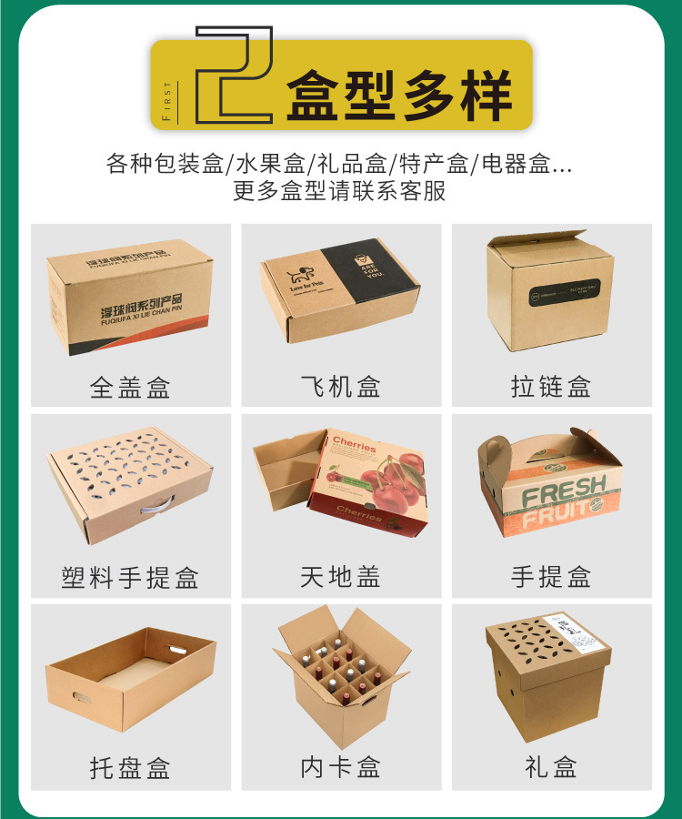 水印包装定制_01.jpg