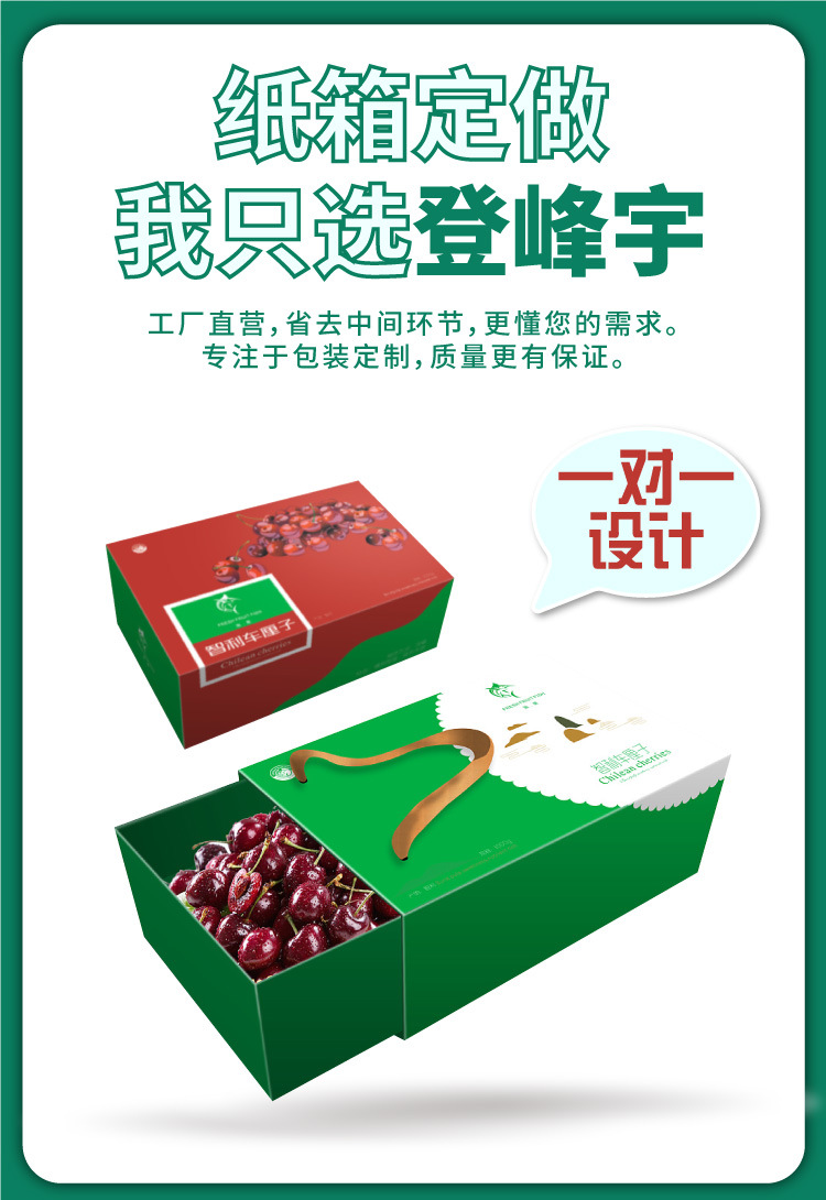 包装定制_04-4.jpg