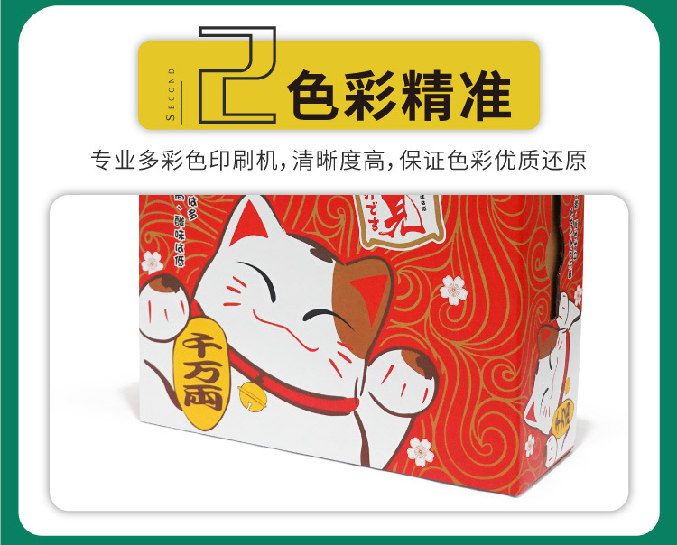 包装定制_07.jpg