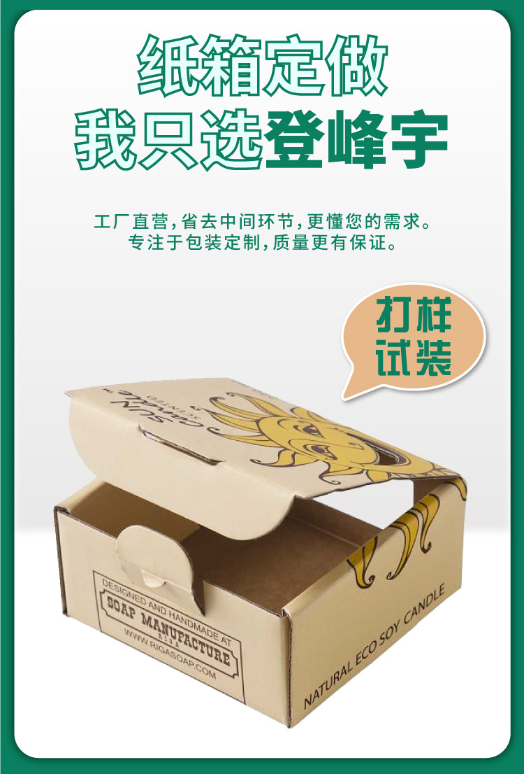 水印包装定制_05.jpg