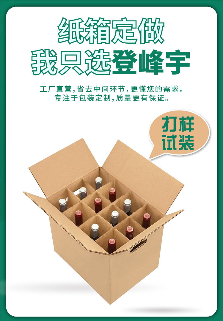 水印包装定制_05-3.jpg