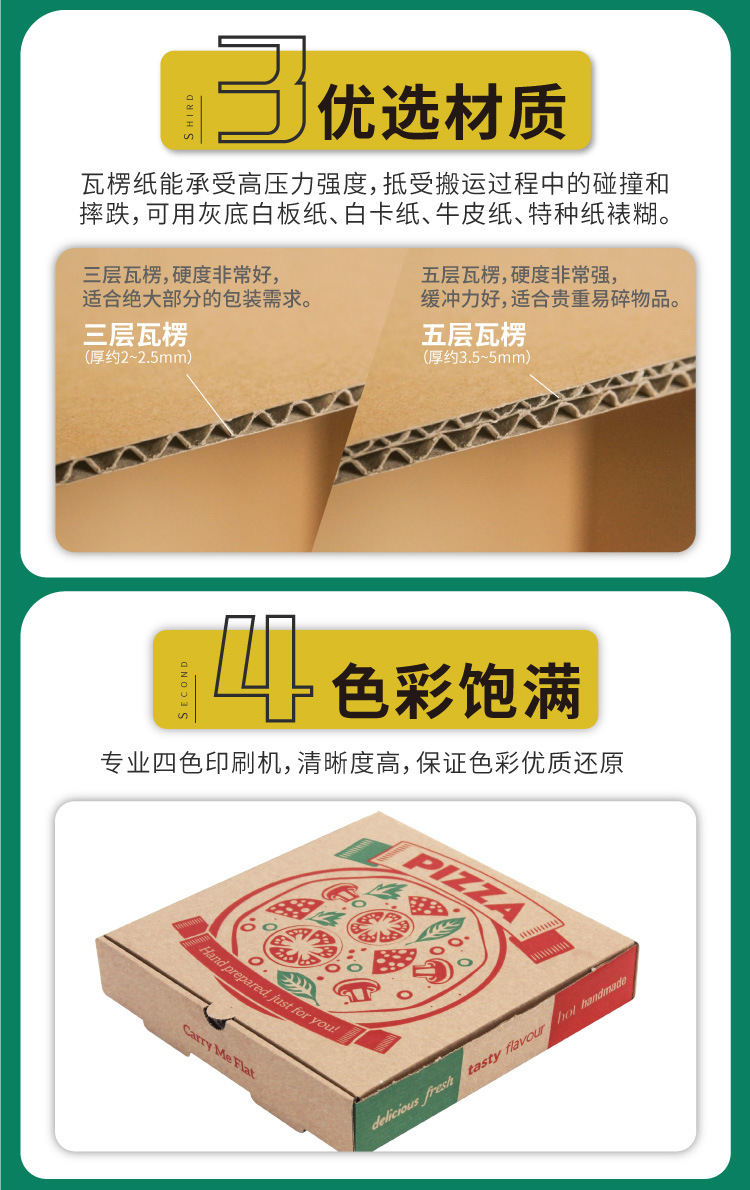 水印包装定制_09.jpg