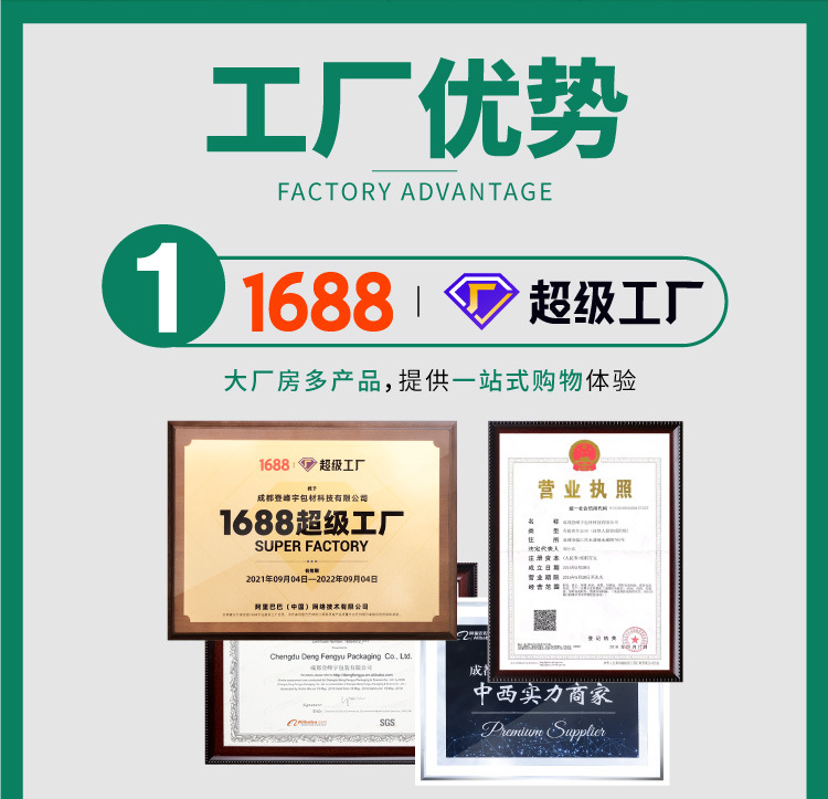 水印包装定制_02.jpg