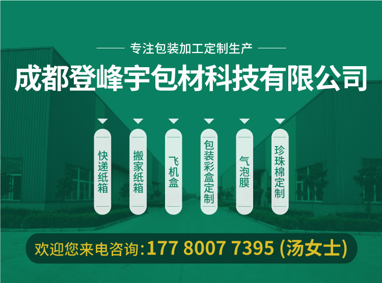 水印包装定制_01.jpg