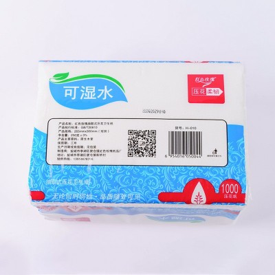 B超纸刀切纸抽取式压花卫生纸抽纸柔软细腻精致压花不易分层图2