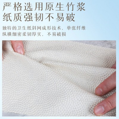竹浆纸巾家用整箱实惠装餐巾纸本色纸抽卫生纸家庭面巾纸商用图2