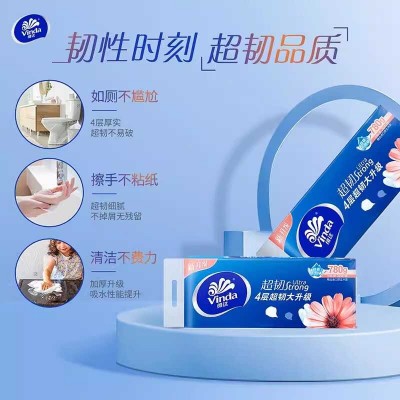 维达卫生纸卷纸超韧无芯780g4层10卷家用提装纸巾手纸卫生纸厕纸图3