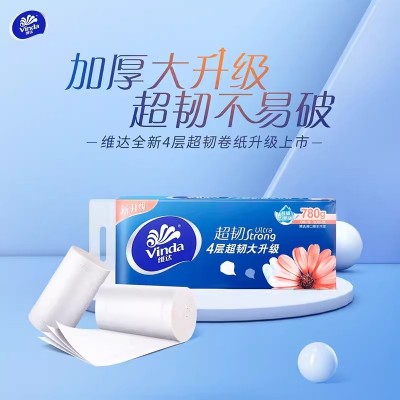 维达卫生纸卷纸超韧无芯780g4层10卷家用提装纸巾手纸卫生纸厕纸图5