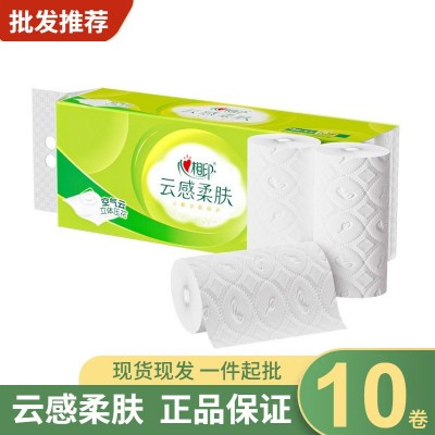 心相印卷纸云感柔肤无芯厕所用纸卫生纸一件起批大量批整箱批家用图2