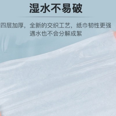 24包抽纸家用批酒店宾馆实惠大包装餐巾纸饭店纸巾商用卫生纸面巾图2