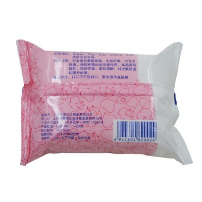 工厂直销你私处卫生湿巾可擦私处洁阴私护专用女房事后湿纸巾小包图4