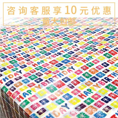 可定制印刷多色雪梨纸印刷厂防潮logo定制鲜花礼品礼盒包装纸批发图4