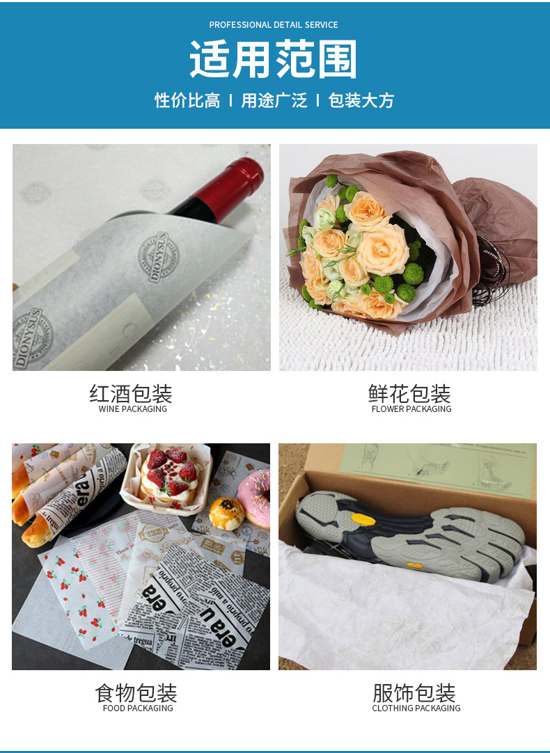详情页_03
