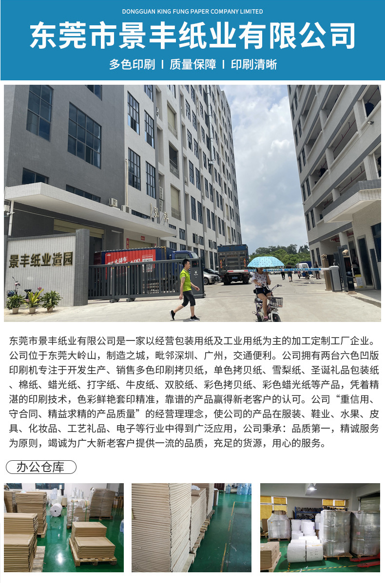 详情页_08