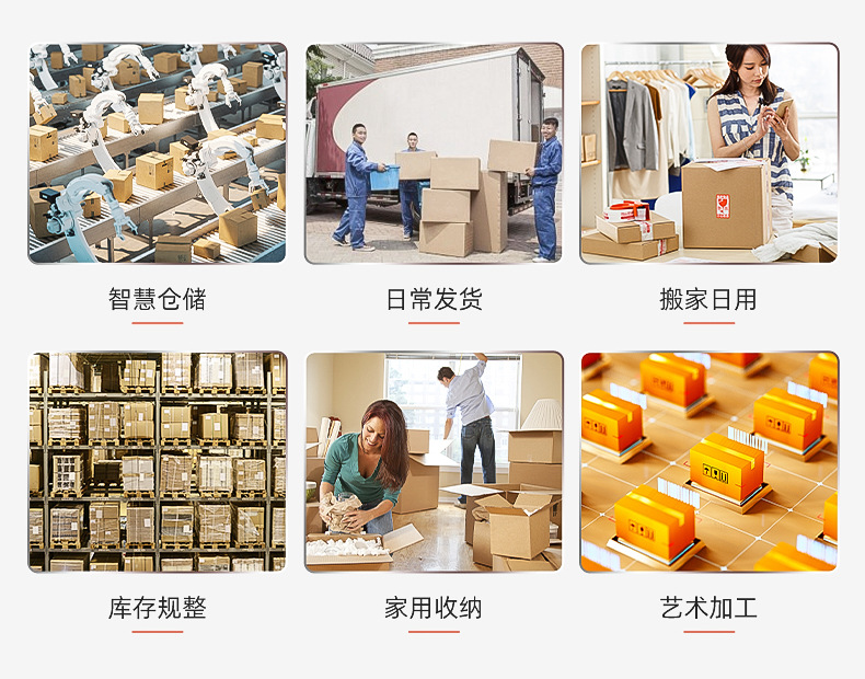 义乌市冉阳包装有限公司--内页2_01
