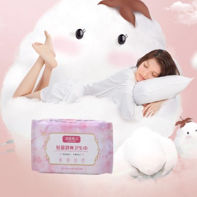 姨妈巾日夜组合透气代发加厚卫生巾超熟睡超长姨妈巾图2