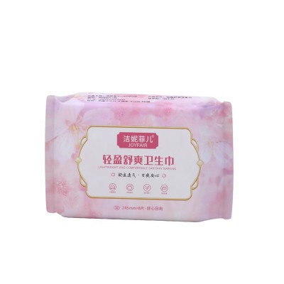 姨妈巾日夜组合透气代发加厚卫生巾超熟睡超长姨妈巾图5