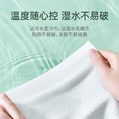 一次性洗脸巾棉柔巾湿纸巾干湿两用加厚洗脸巾加厚家用洁面擦脸图2