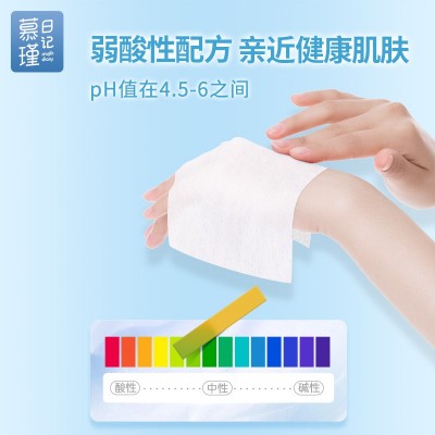 厂家批发EDI纯水湿巾婴儿湿纸巾便携随身装10片装图3