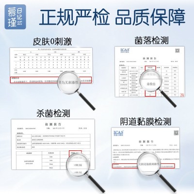 厂家批发慕瑾日记家庭装大包80抽湿厕纸可冲厕图3