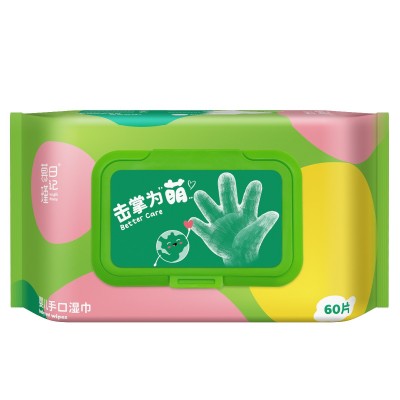 厂家批发孖纺击掌为萌系列婴儿手口湿巾60片图5