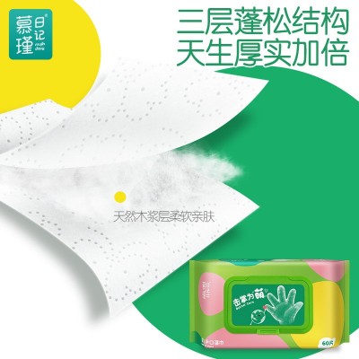 厂家批发孖纺击掌为萌系列婴儿手口湿巾60片图3