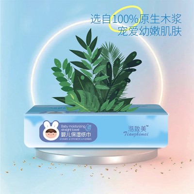 乳霜纸云柔巾定制可印logo婴儿专用柔纸巾定做保湿纸巾宝宝抽纸图2