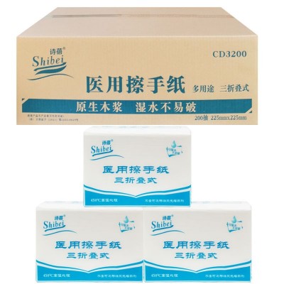诗蓓医用擦手纸200抽厨房纸巾商用干手纸OK镜B超用纸整箱批发代发图4